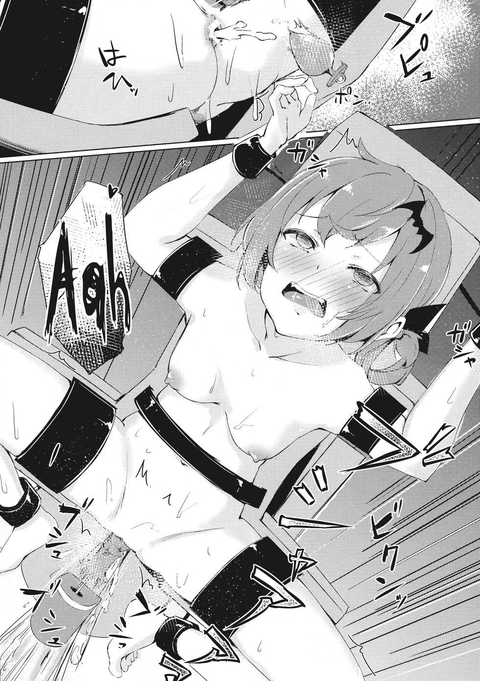 (C93) [Funiai-ice (Funiai Riko)] Dai Acme Satanichia (Gabriel DropOut) [English] [gentletemptl] - Page 16