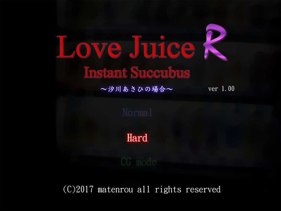 [Matenrou Sougetsu (Setsugetsurou)] Love Juice R ~Shiokawa Asahi no Baai~ [Chinese] [村长个人汉化] - Page 3