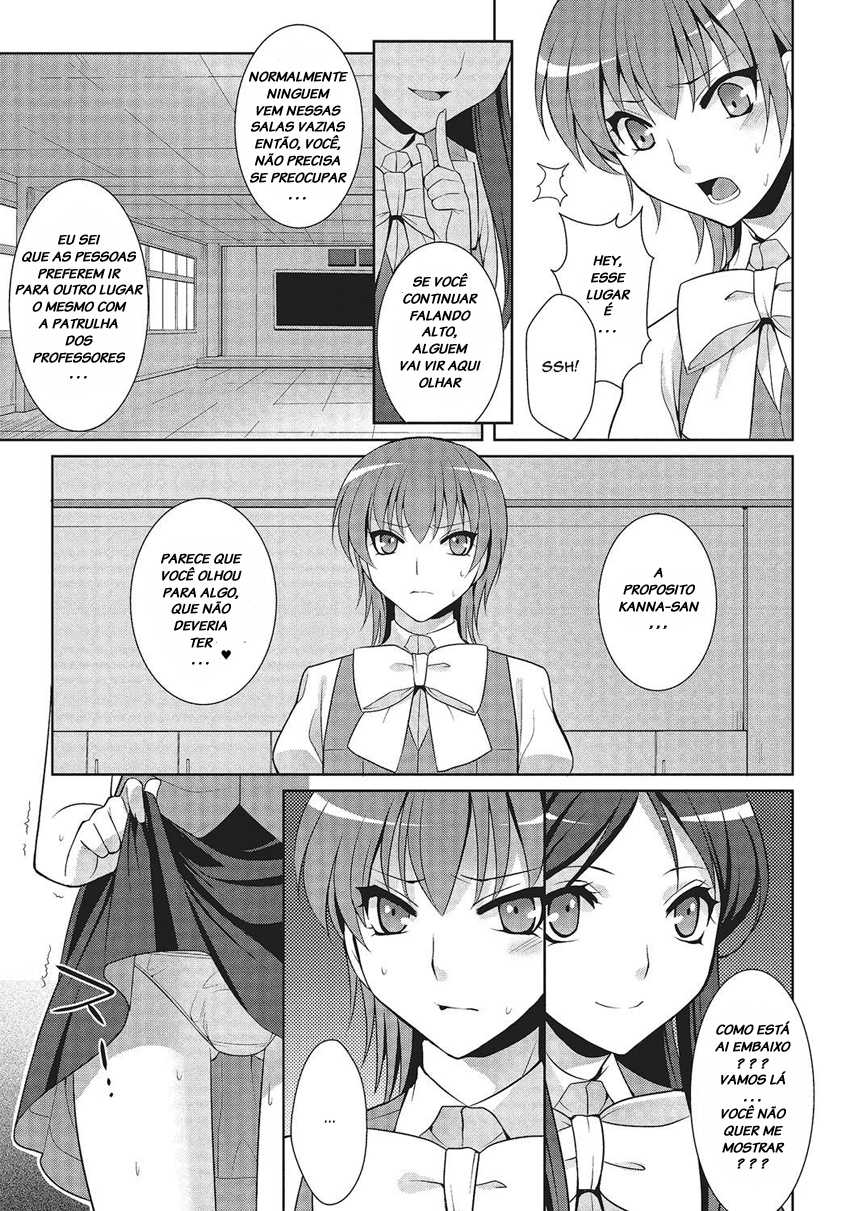 [Kujou Shirei] Secret Flower (Otokonoko to Dekoboko Costte Icchaitai!) [Portuguese-BR] [LIANEF] [Digital] - Page 5