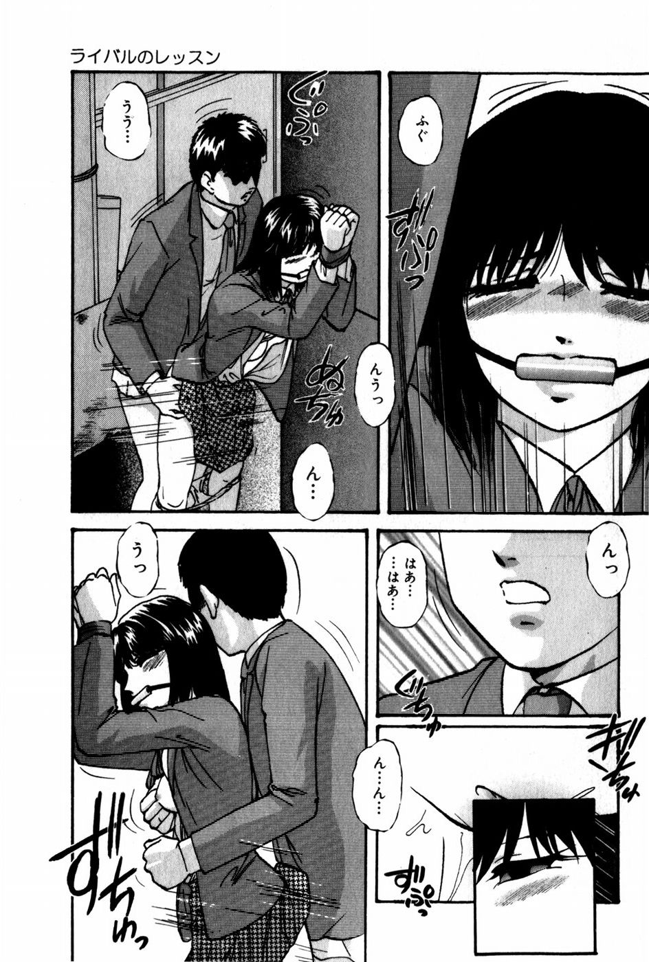 [Kazusa Shima] Tonjau Kokoro - Page 40
