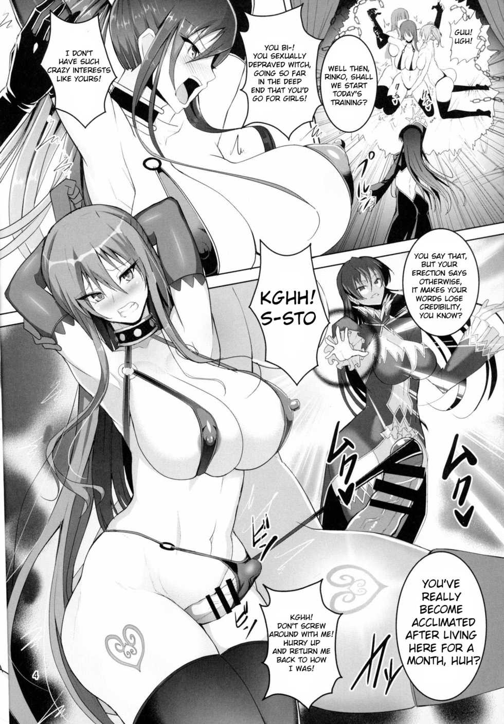 (C91) [Circle Sigma (Ban Daiki)] Kyuuketsuki Rinko -Kanin no Mesudorei Harem- (Taimanin Yukikaze) [English] - Page 7