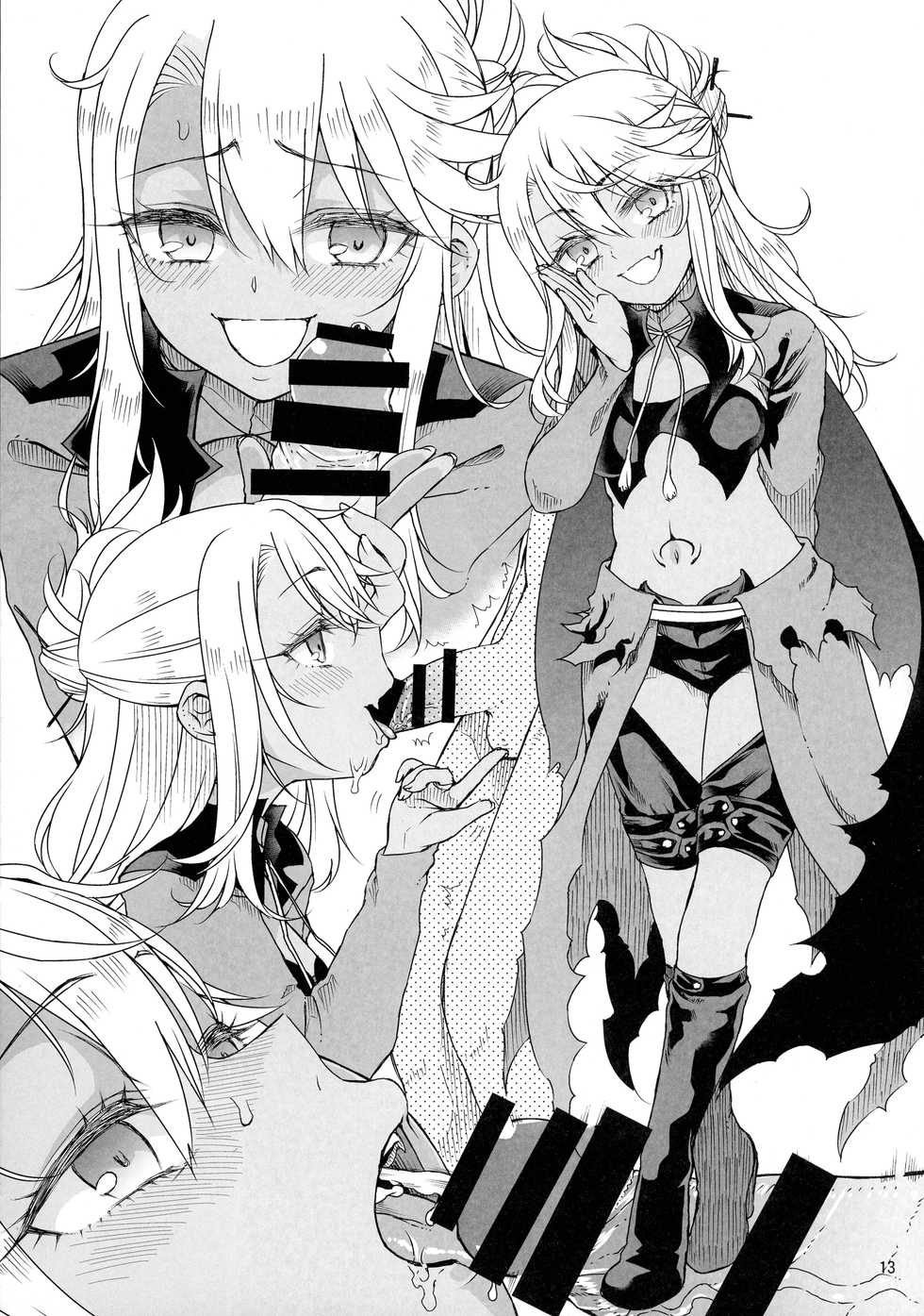 (C96) [Kurohonyasan (Various)] Event Gentei Chloe Goudoubon. (Fate/Grand Order) - Page 13