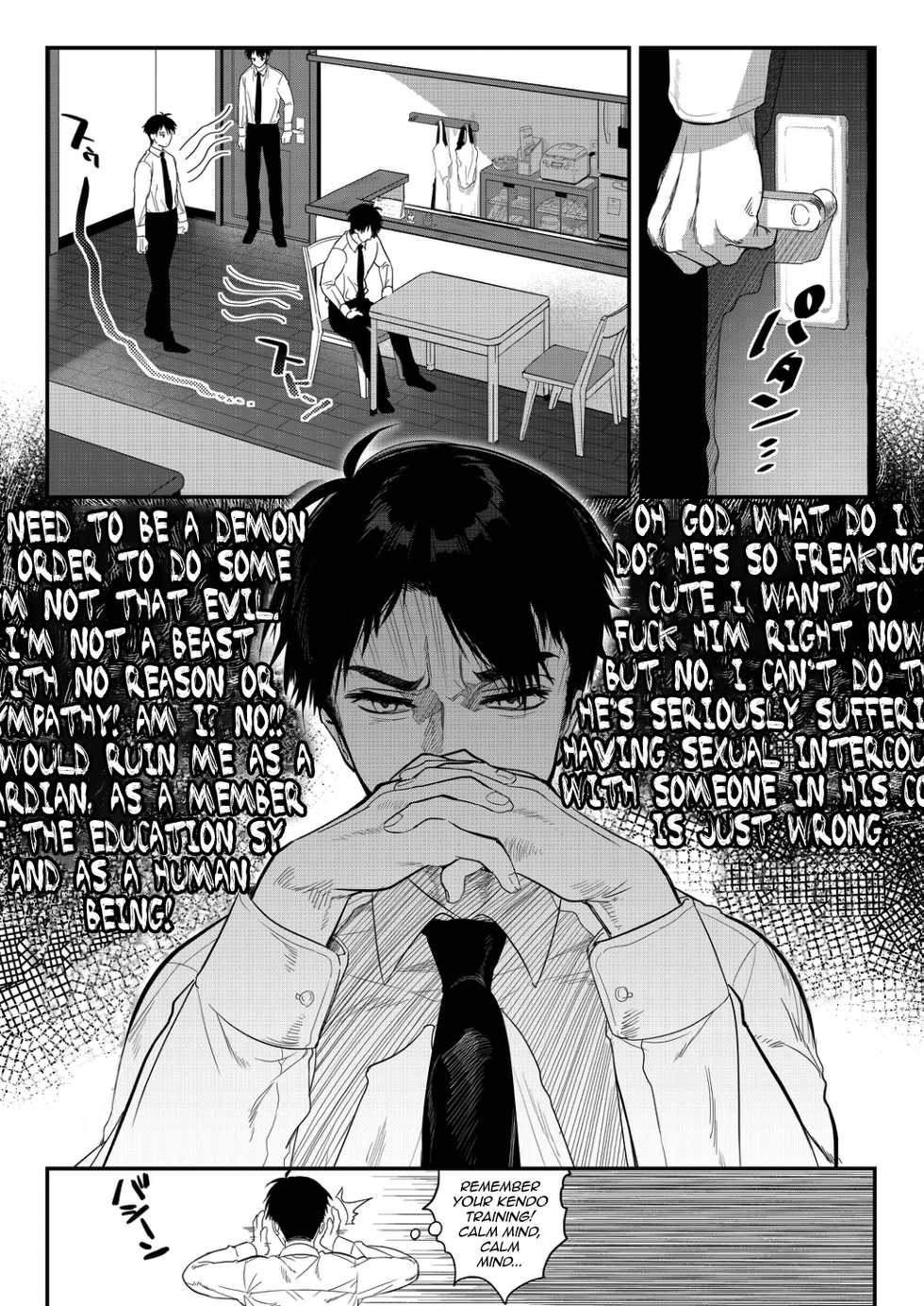 [SNOW GARDEN (Hagiyoshi)] Netsu ni Ukasarete [English] [mysterymeat3] [Digital] - Page 10