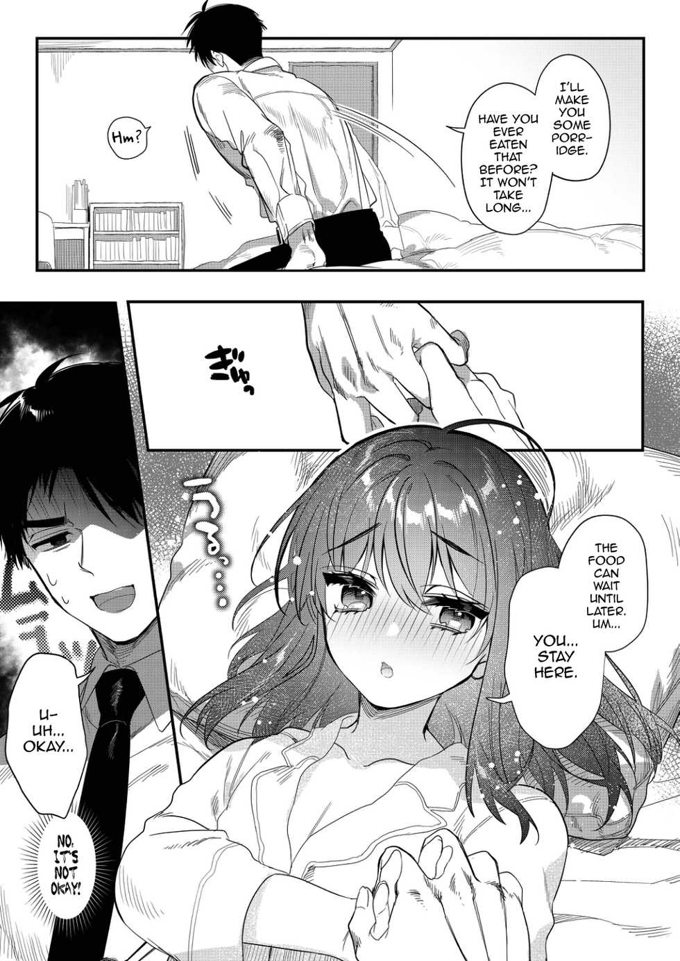 [SNOW GARDEN (Hagiyoshi)] Netsu ni Ukasarete [English] [mysterymeat3] [Digital] - Page 13