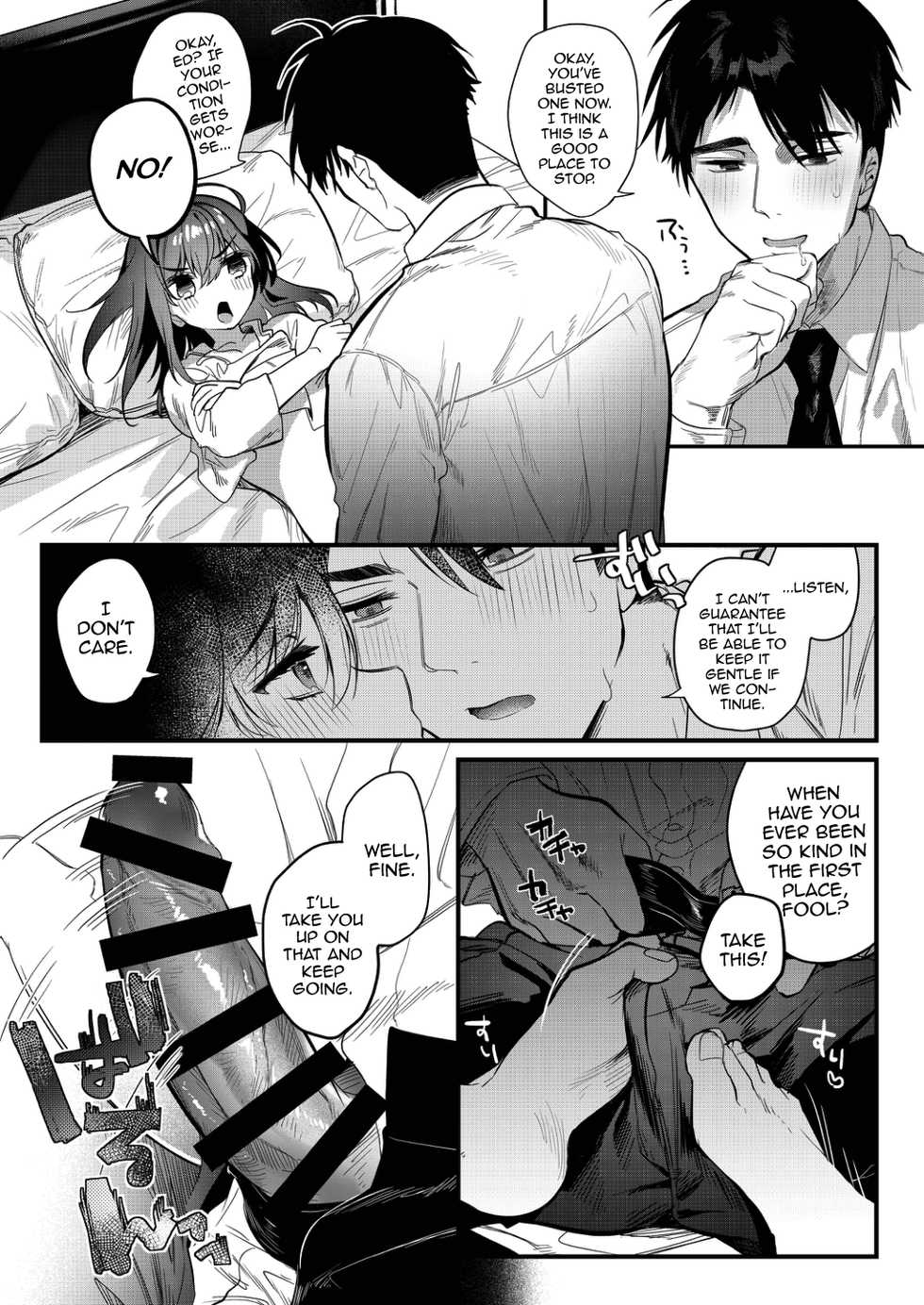 [SNOW GARDEN (Hagiyoshi)] Netsu ni Ukasarete [English] [mysterymeat3] [Digital] - Page 24