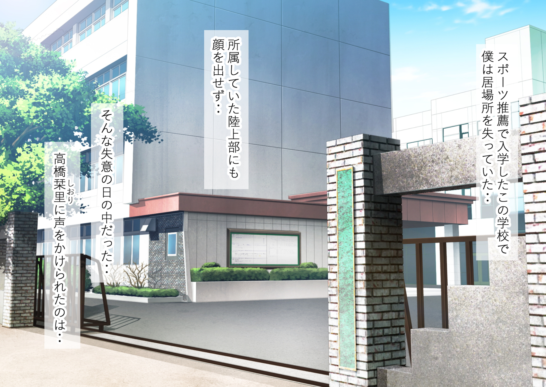 [Kirei na Onee-san wa Suki desu Kai (Seizosha Tei)] Senzoku Coach! Suieibu Joshi to Rikujoubu Joshi no Hikishimatta Asoko ni Hamemakuri - Page 4