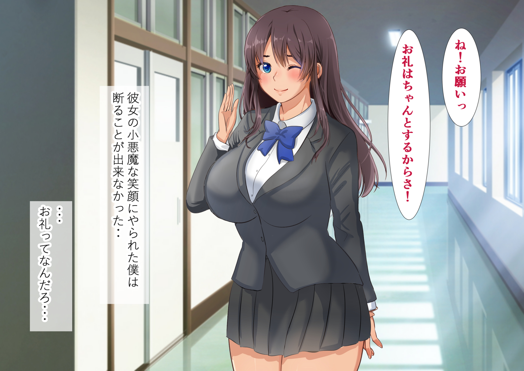 [Kirei na Onee-san wa Suki desu Kai (Seizosha Tei)] Senzoku Coach! Suieibu Joshi to Rikujoubu Joshi no Hikishimatta Asoko ni Hamemakuri - Page 9