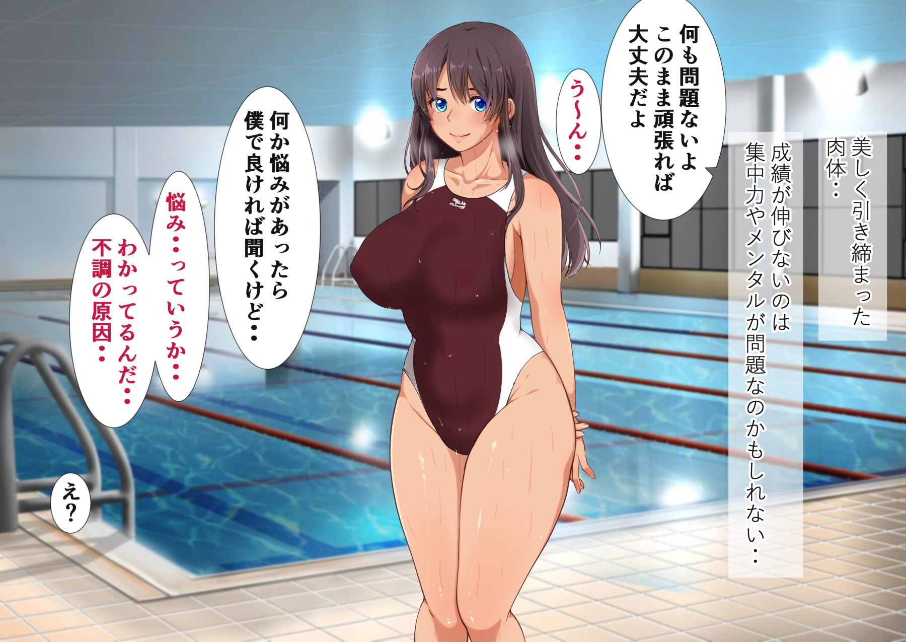 [Kirei na Onee-san wa Suki desu Kai (Seizosha Tei)] Senzoku Coach! Suieibu Joshi to Rikujoubu Joshi no Hikishimatta Asoko ni Hamemakuri - Page 12