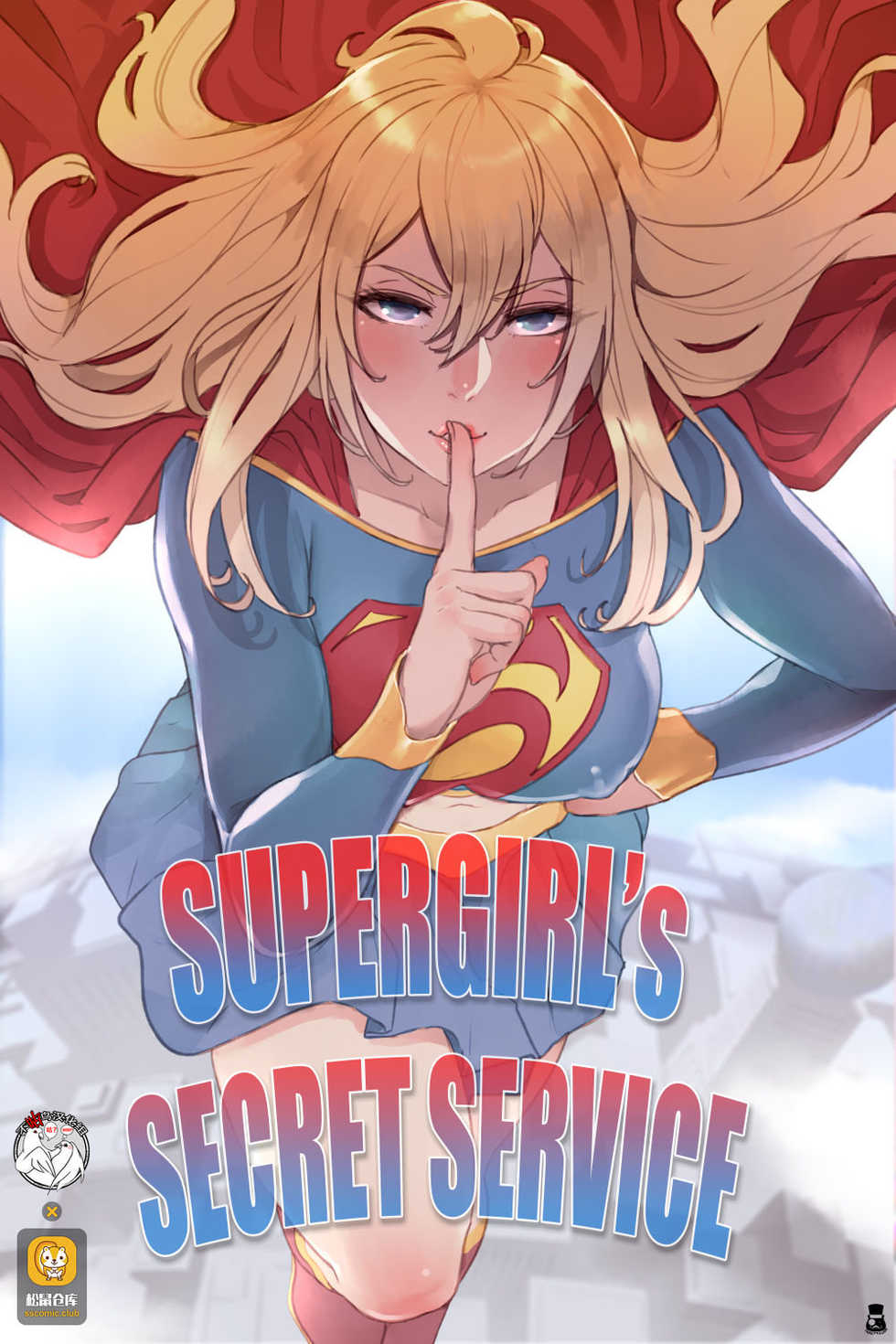 [Mr.takealook] Supergirl's Secret Service [Spanish] [Kaos] - Page 1