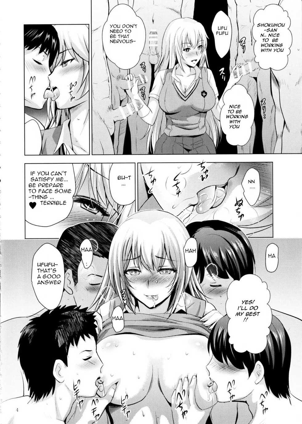 (C97) [Noriajou (Shiroi Noria, Arino Hiroshi)] Mental Out de Echi Echi (Toaru Kagaku no Railgun) [English] [MagusTLS] - Page 3