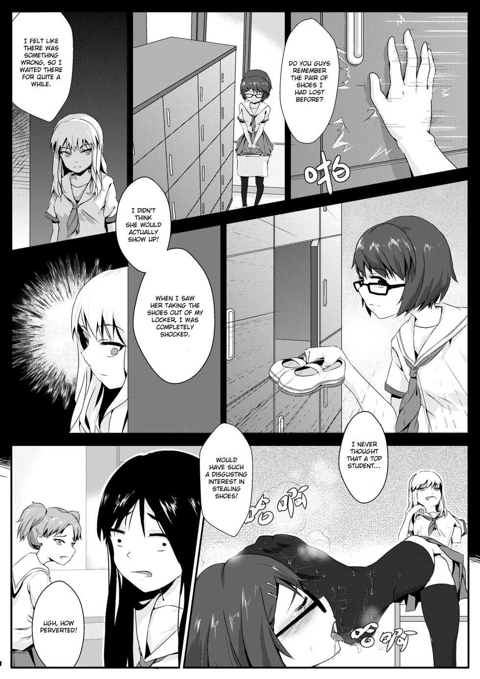 [Guizhencao] After-school Feet Rape [English] [GMDTranslations] - Page 5