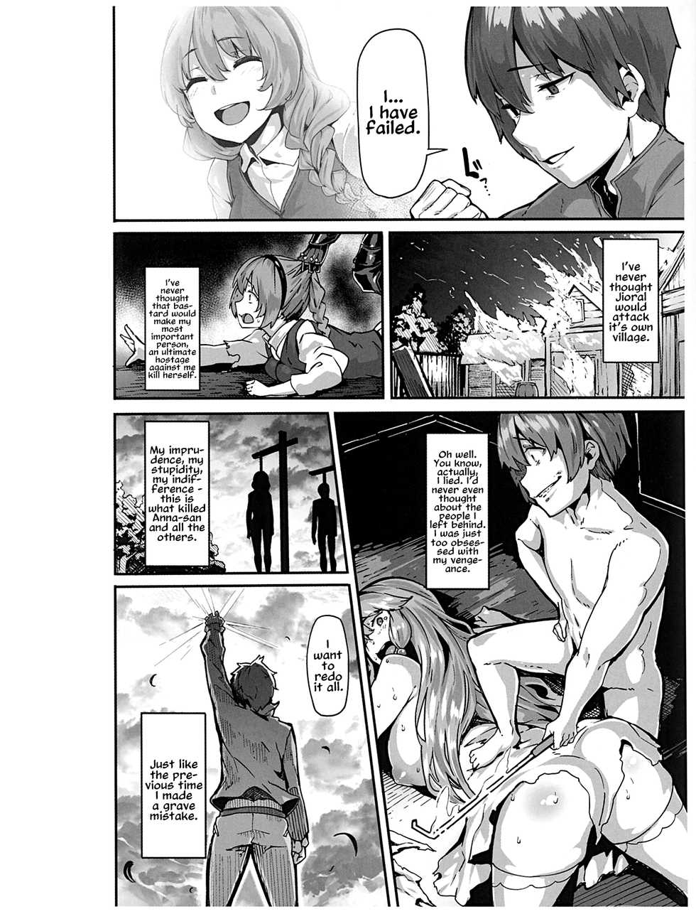 Kaifuku Jutsuji no Yarinaoshi - blu-ray manga 3 - Page 2