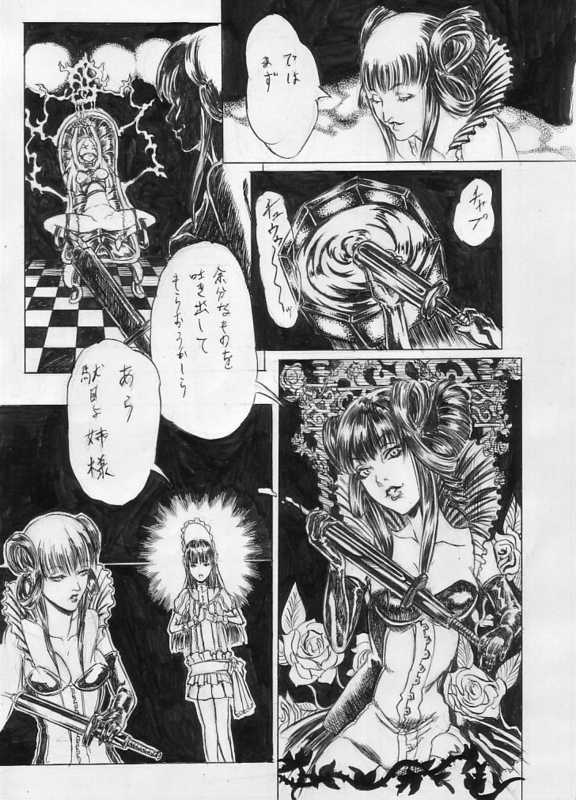 [Cloud Flake] Gyarariioburabirinsu No Riku Manga (Kahitsu Shuuseiban) - Page 4