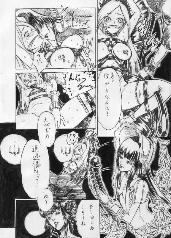 [Cloud Flake] Gyarariioburabirinsu No Riku Manga (Kahitsu Shuuseiban) - Page 5