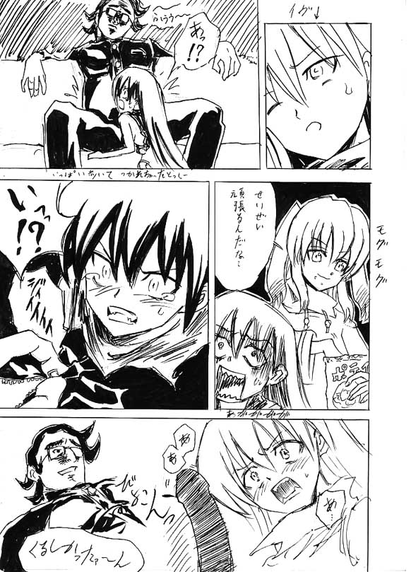 [Cloud Flake] Riku Manga Tsumeawase - Page 25
