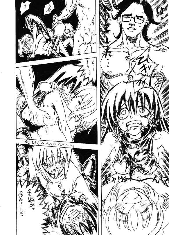 [Cloud Flake] Riku Manga Tsumeawase - Page 38