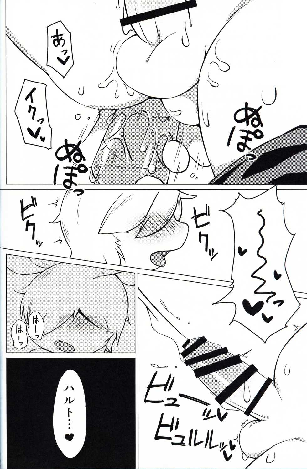 (Kansai! Kemoket 8) [Udon yasan (mokemoke)] Akisame - Page 3