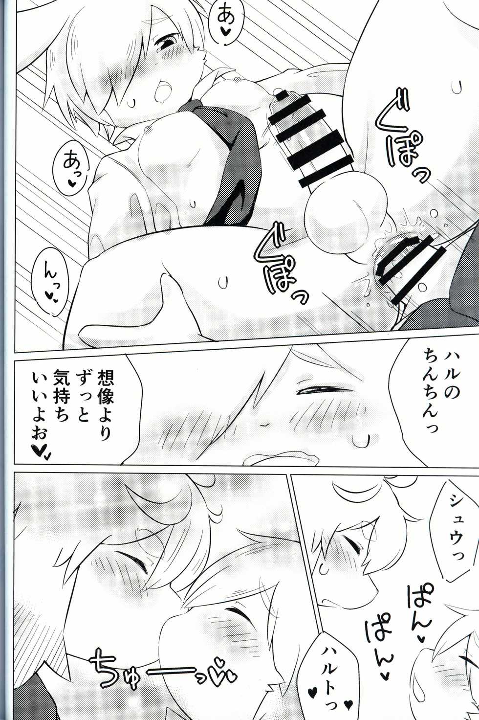(Kansai! Kemoket 8) [Udon yasan (mokemoke)] Akisame - Page 21