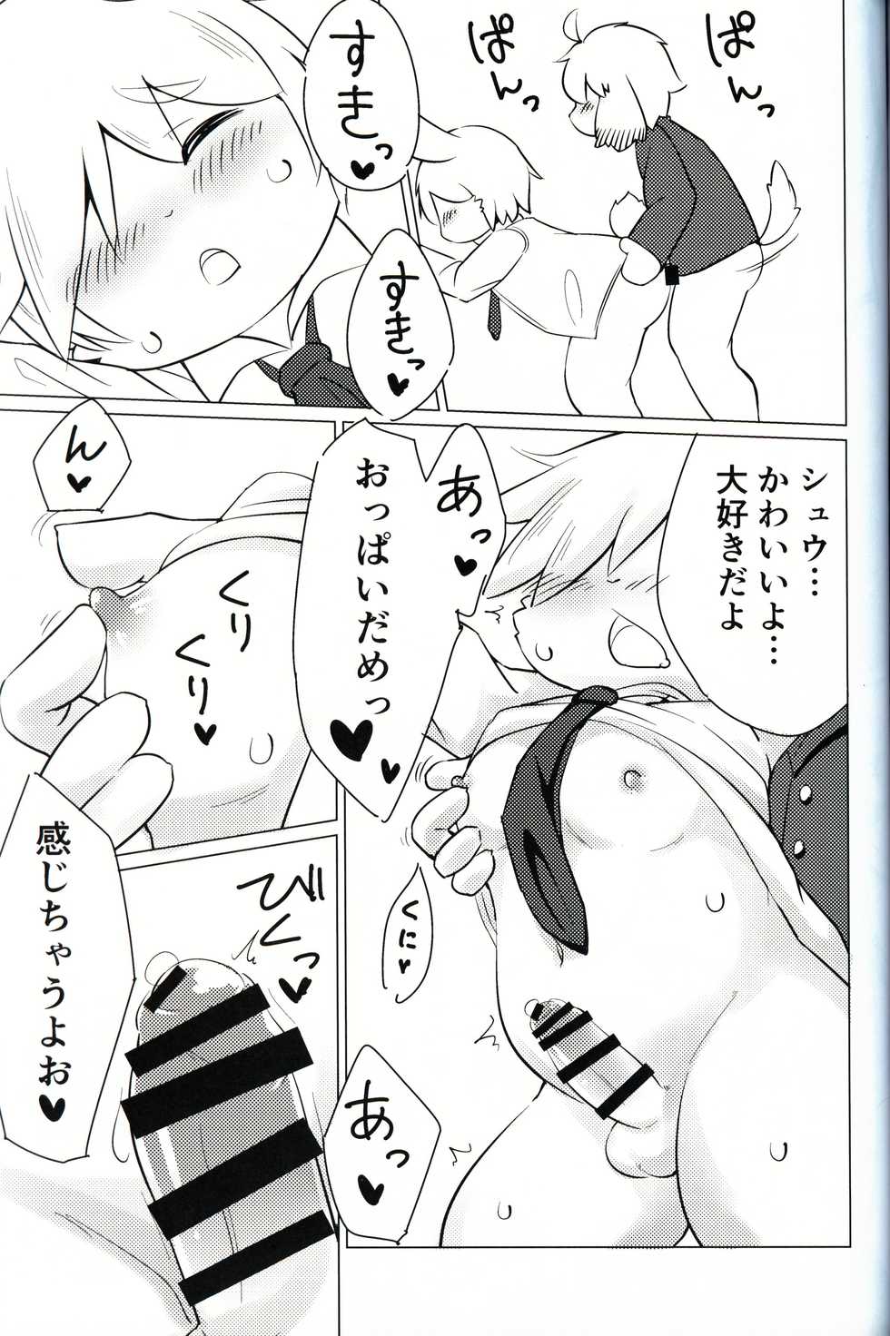 (Kansai! Kemoket 8) [Udon yasan (mokemoke)] Akisame - Page 22