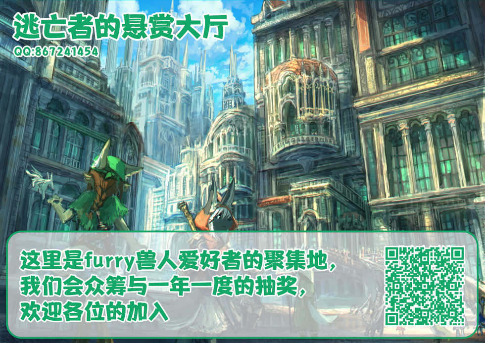 (Kansai! Kemoket 8) [Udon yasan (mokemoke)] Akisame [Chinese] [逃亡者x新桥月白日语社汉化] - Page 29