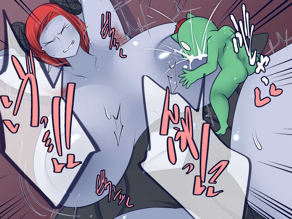 [Orange Powder] Ubu na Onna Maou no Dokidoki Seitaiken - Page 23