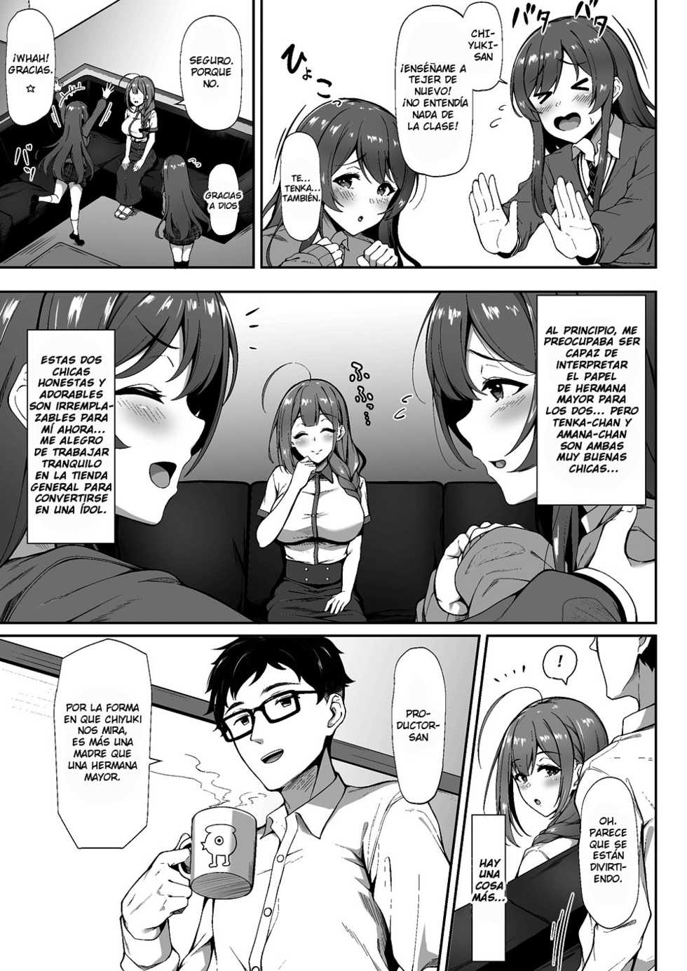 Chiru Out-Extra - Page 3