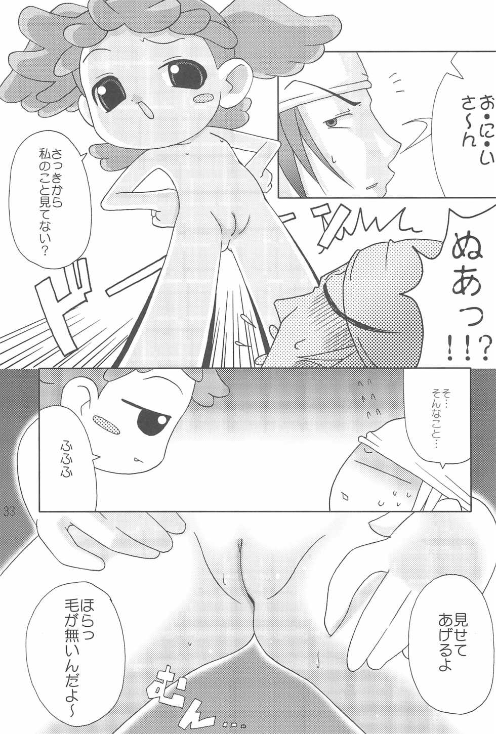 (CR29) [Oden-ya (Misooden)] CDE Kanzenban (Ojamajo Doremi) - Page 35