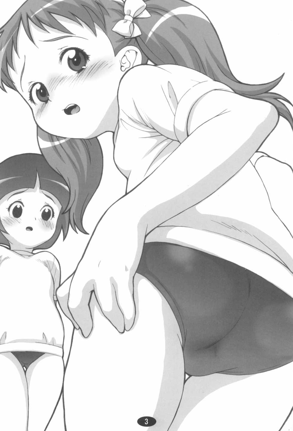 (Puniket 10) [Zero Calorie (Medaka Kenichi)] Three Girls (Zukkoke Sannin-gumi) - Page 3