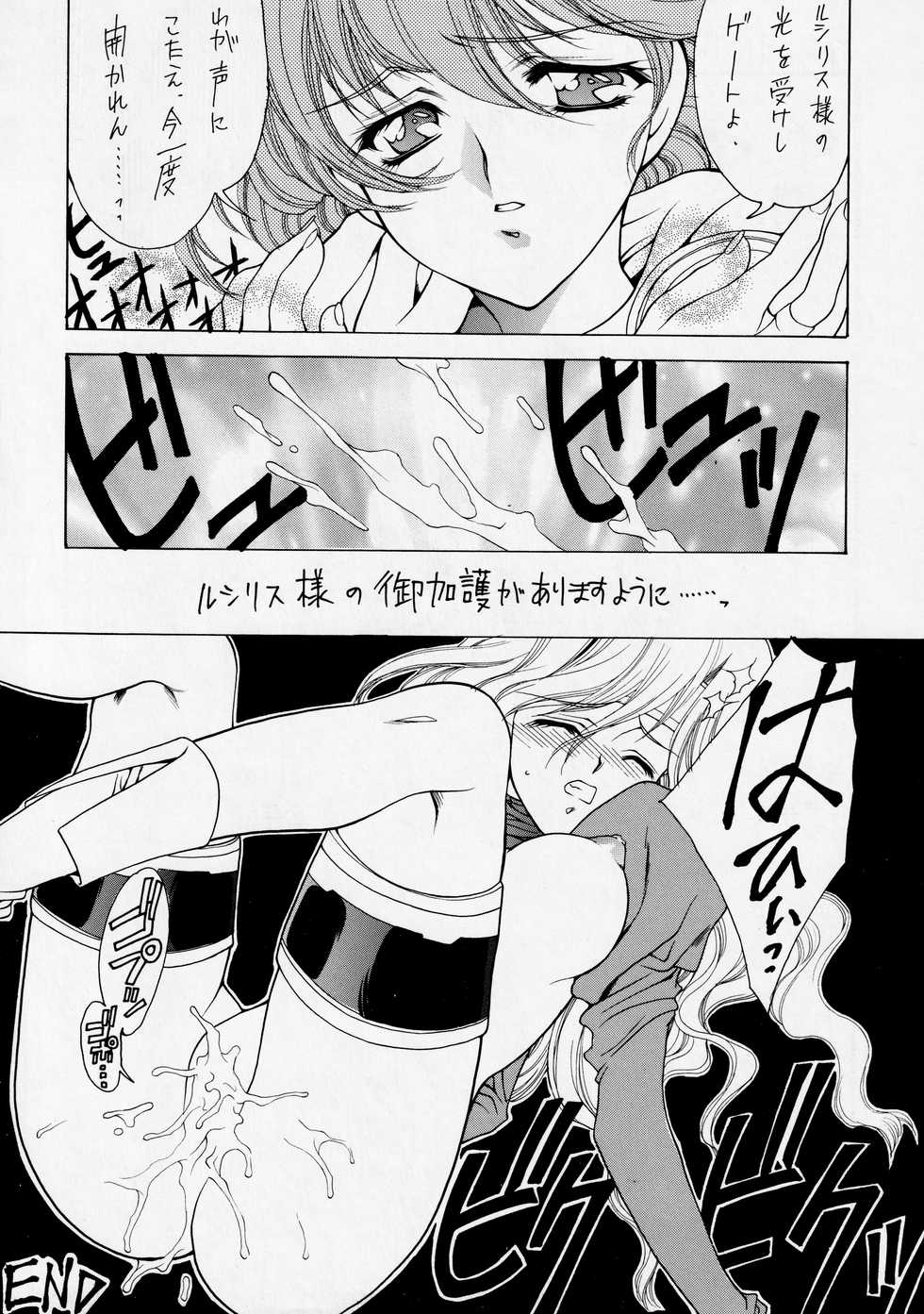 (C51) [NAS-ON-CH, St. Different (Various)] Druggers High!! V (Various) - Page 19