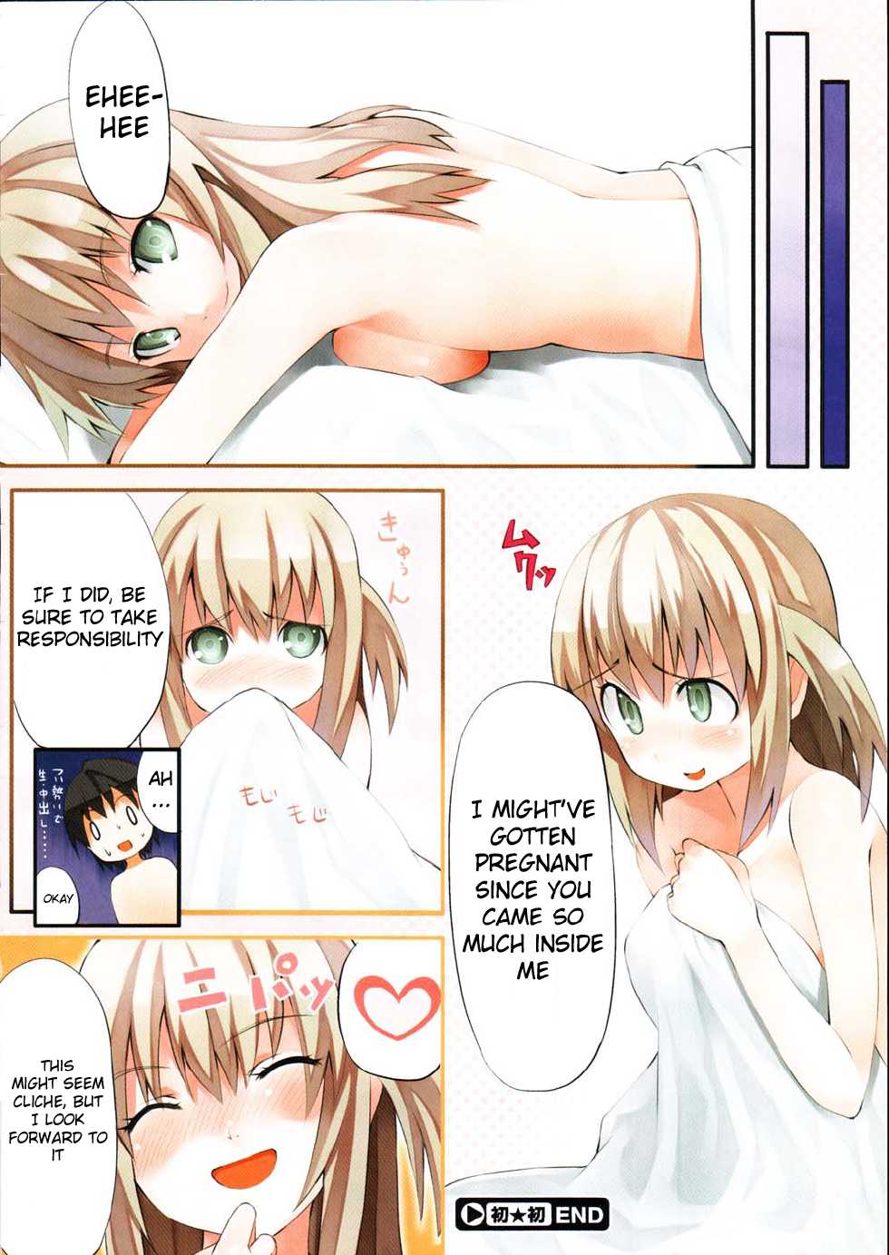[Murata Taichi] Hatsu Hatsu | Innocent First (COMIC Megastore 2007-08) [English] - Page 8