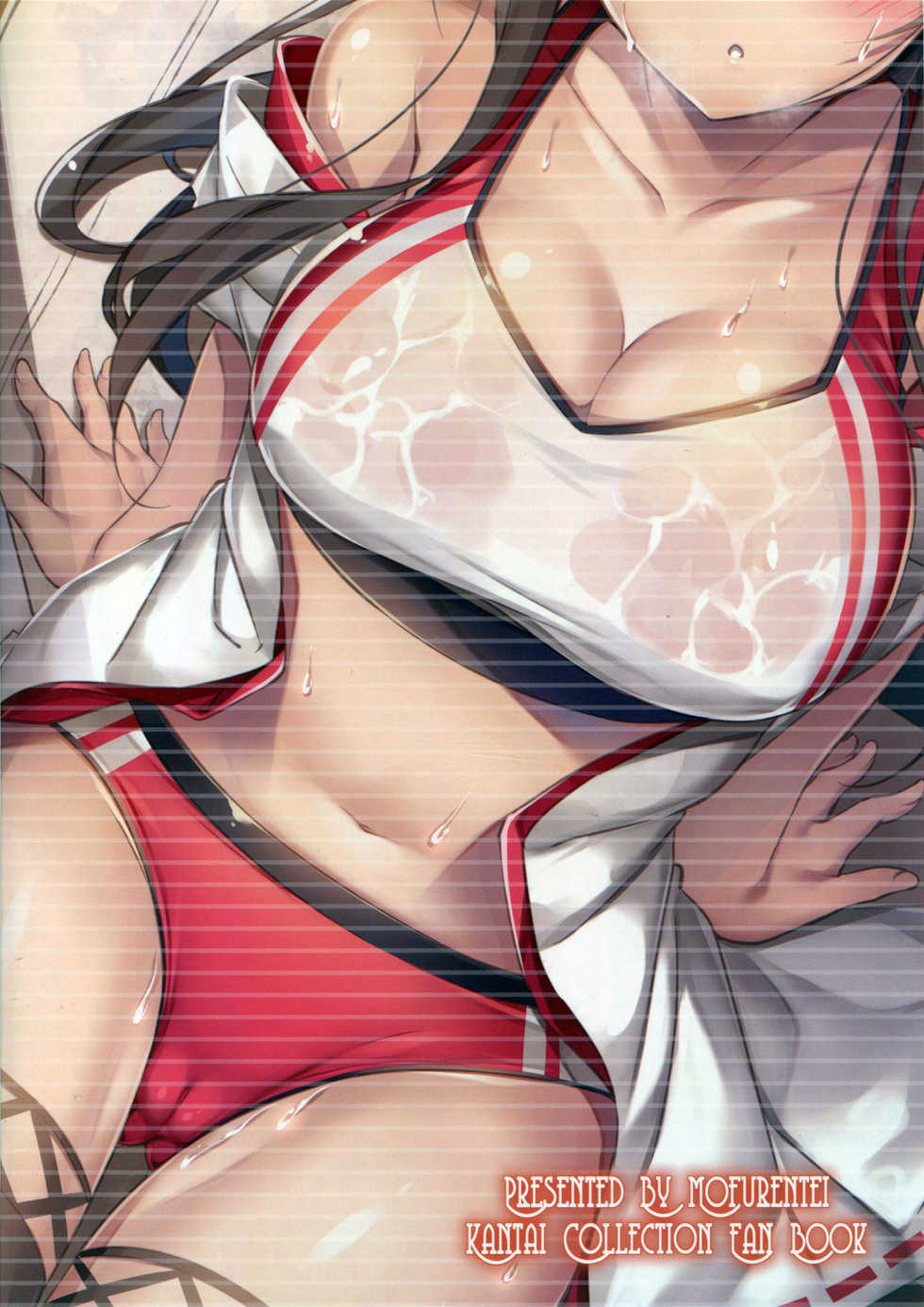 (C93) [Mofurentei (Xe)] Rikusepa Shukujo Haruna no Nimensei Rokuki (Kantai Collection -KanColle-) [Italian] - Page 22