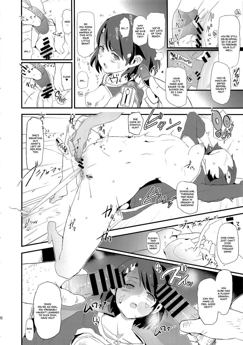 (COMIC1☆15) [Yami ni Ugomeku (Dokurosan)] Sasaki Chie to Saimin Dosukebe Higaisha no Kai + Paper (THE IDOLM@STER CINDERELLA GIRLS) [English] =White Symphony= - Page 6