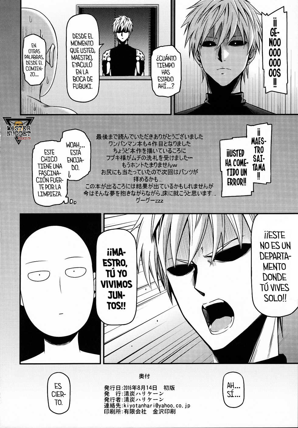 (C90) [Kiyosumi Hurricane (Kiyosumi Hurricane)] ONE-HURRICANE 4 (One Punch Man) [Spanish] [Mr. Nugget] - Page 26