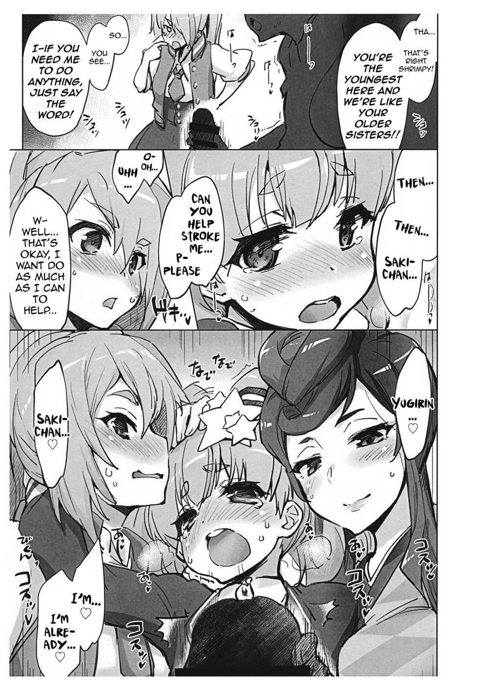 (C95) [Sago-Jou (Seura Isago)] Kore mo SAGA no Saga (Zombie Land Saga) (English) - Page 4