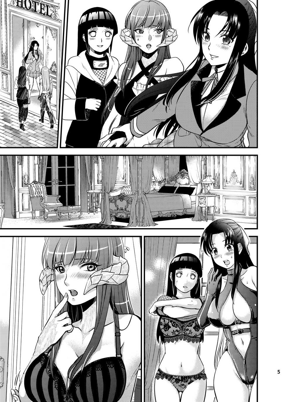 [Aika/ID_0v0] A Night for girls across the worlds - Page 16