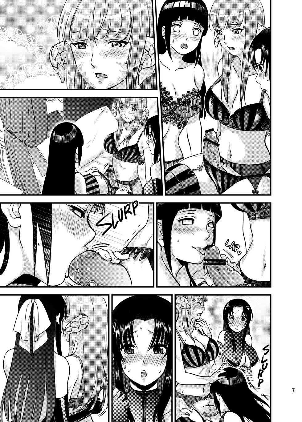 [Aika/ID_0v0] A Night for girls across the worlds - Page 18