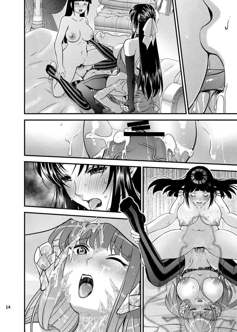[Aika/ID_0v0] A Night for girls across the worlds - Page 25