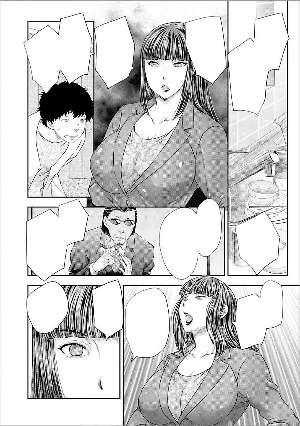 [Hiryuu Ran] Gishi Saimin | Sister-in-Law Hypnosis (Web Haishin Gekkan Tonari no Kininaru Oku-san Vol. 008) [textless] [Narniat] - Page 2
