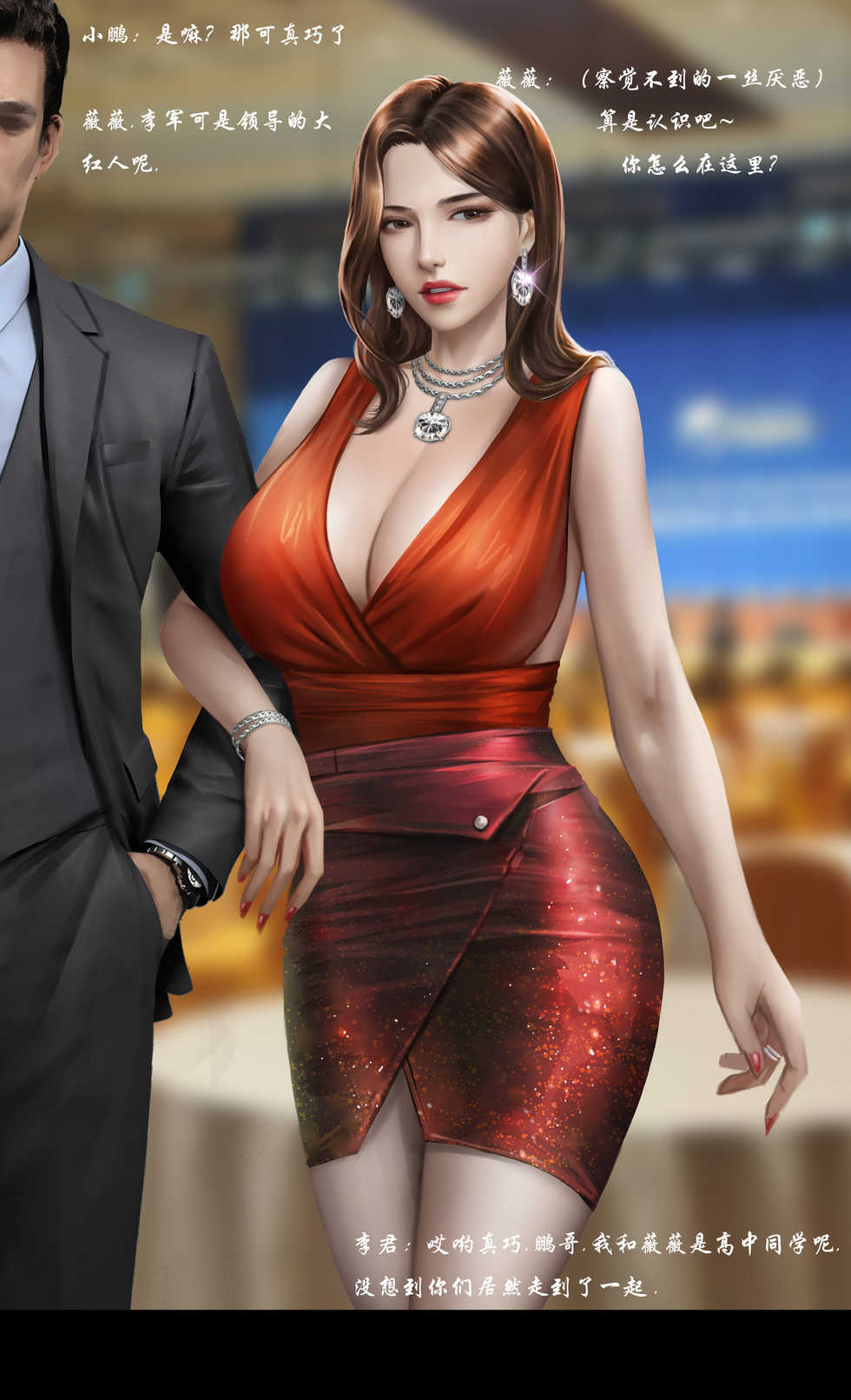 [Liu Gangdan] Liu-Meryl5 [Chinese] [Decensored] - Page 5