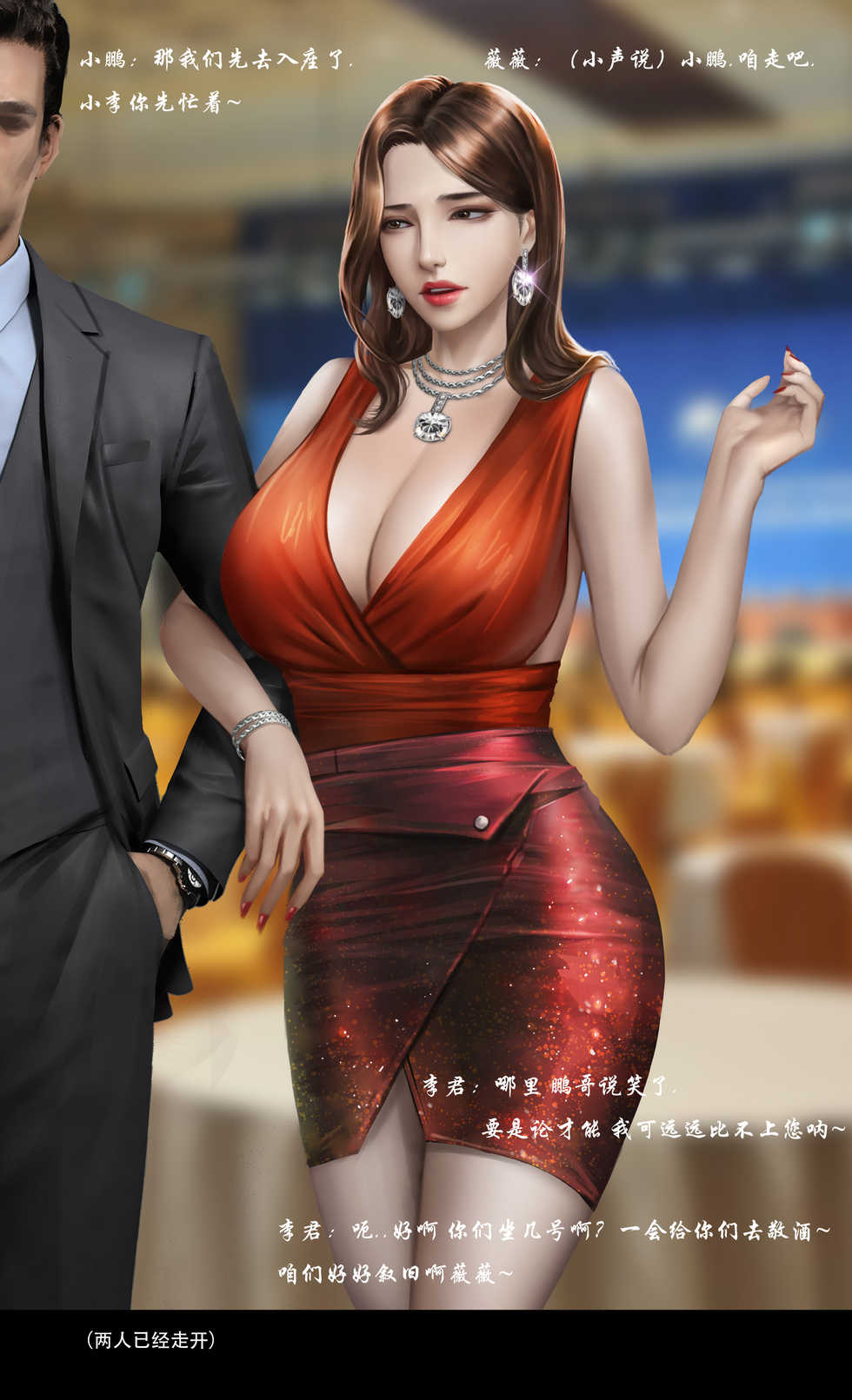 [Liu Gangdan] Liu-Meryl5 [Chinese] [Decensored] - Page 6