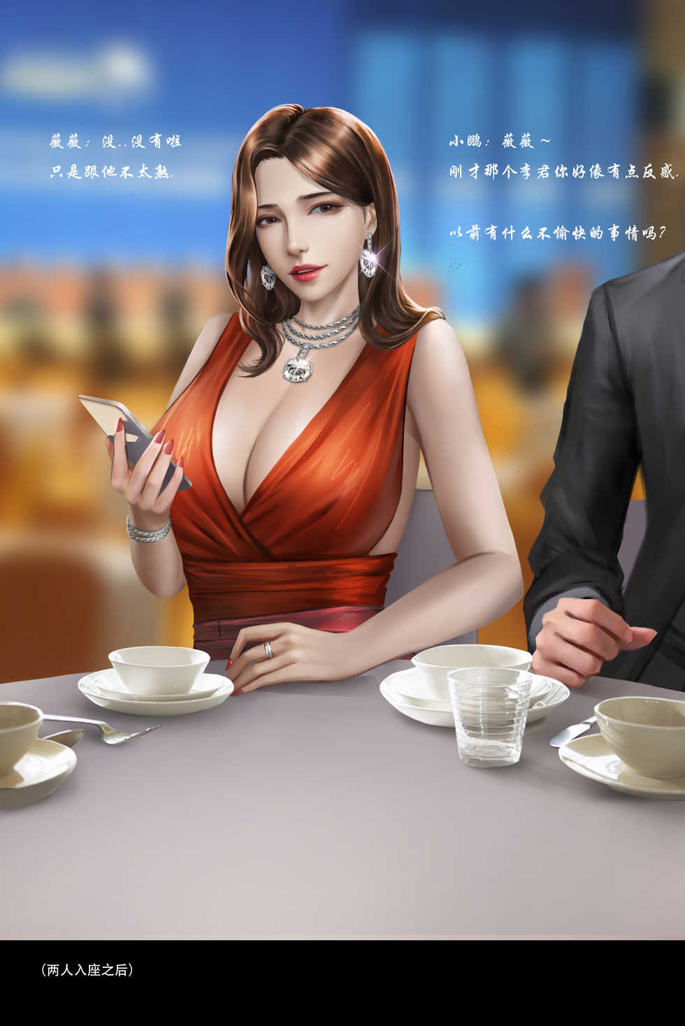 [Liu Gangdan] Liu-Meryl5 [Chinese] [Decensored] - Page 7