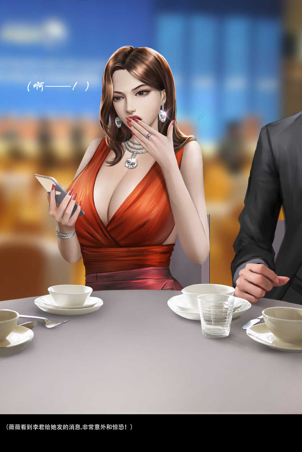 [Liu Gangdan] Liu-Meryl5 [Chinese] [Decensored] - Page 9