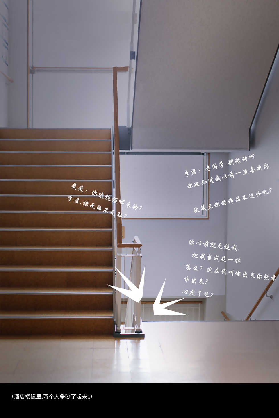 [Liu Gangdan] Liu-Meryl5 [Chinese] [Decensored] - Page 12