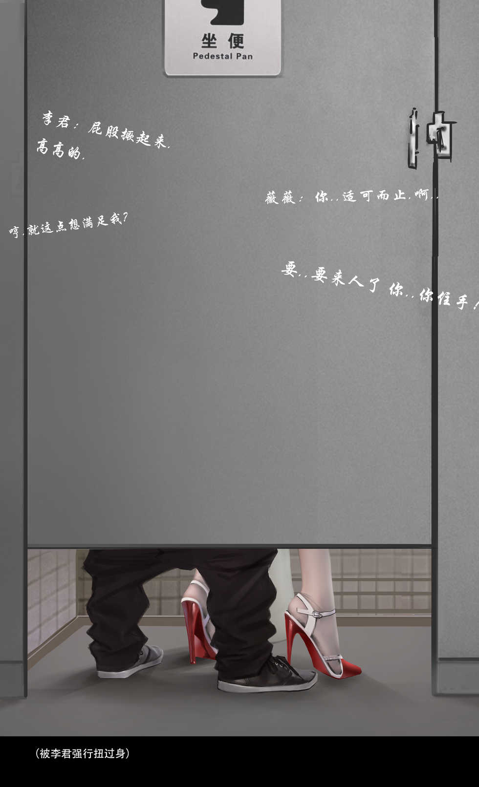 [Liu Gangdan] Liu-Meryl5 [Chinese] [Decensored] - Page 15