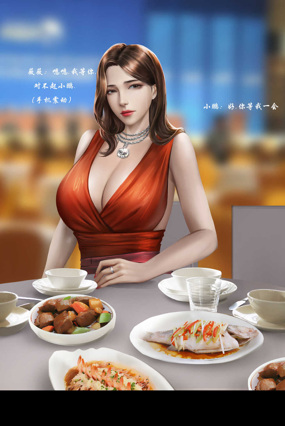 [Liu Gangdan] Liu-Meryl5 [Chinese] [Decensored] - Page 27