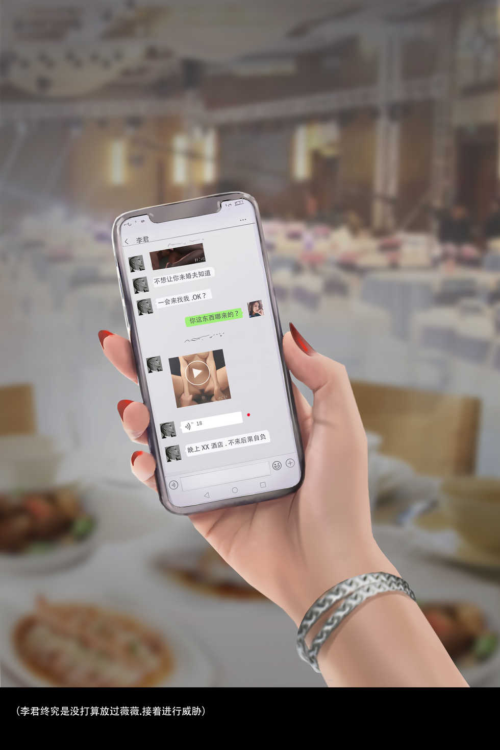 [Liu Gangdan] Liu-Meryl5 [Chinese] [Decensored] - Page 29