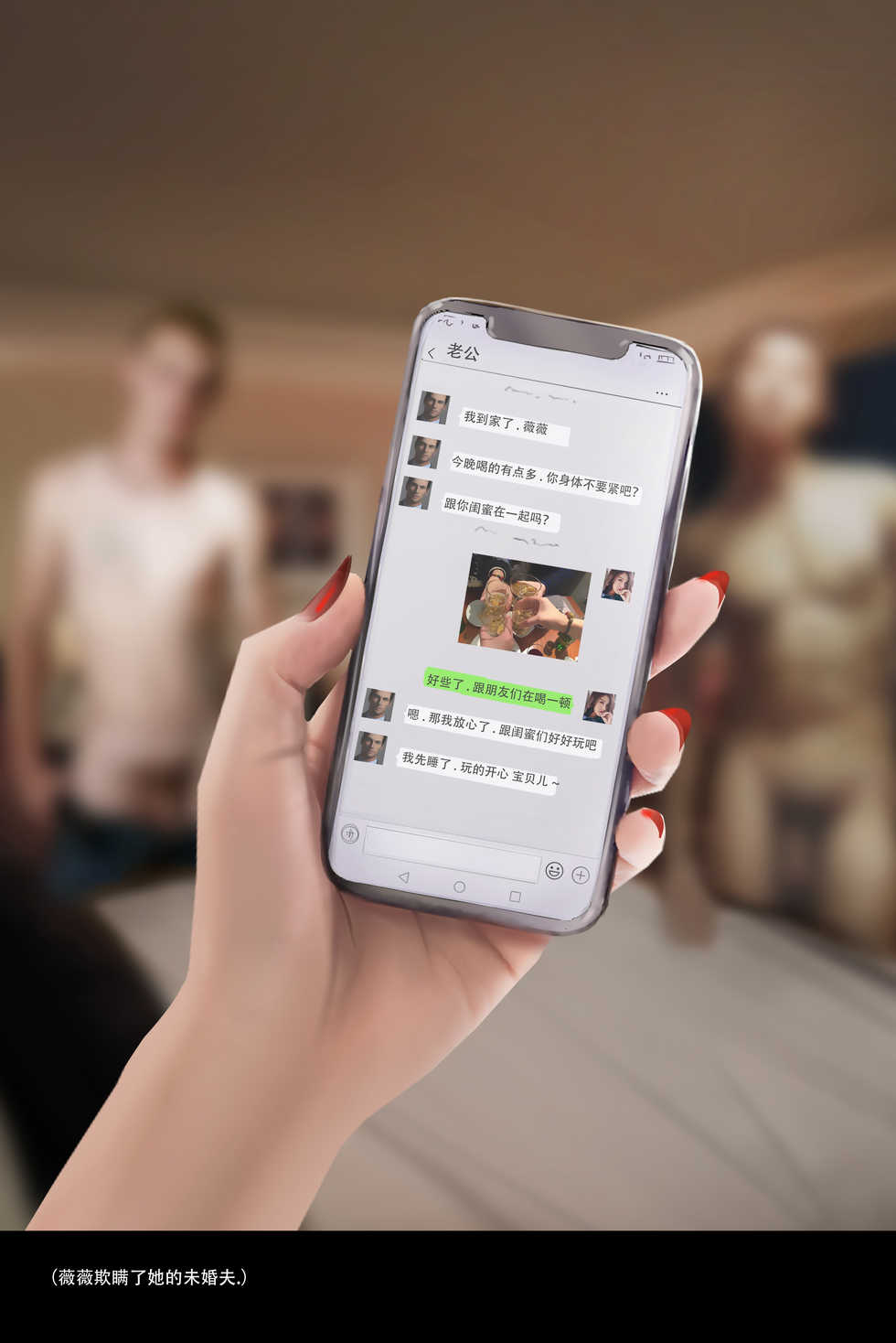 [Liu Gangdan] Liu-Meryl5 [Chinese] [Decensored] - Page 35