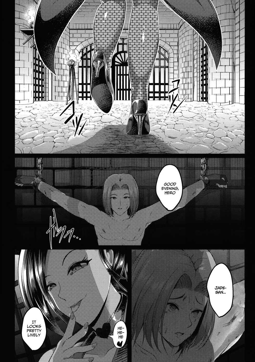 (C93) [Shouchuu MAC (Hozumi Kenji)] D-mode Harem (Dragon Quest XI) [English] [xinsu] - Page 2