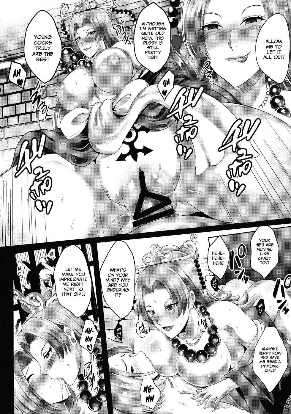 (C93) [Shouchuu MAC (Hozumi Kenji)] D-mode Harem (Dragon Quest XI) [English] [xinsu] - Page 25