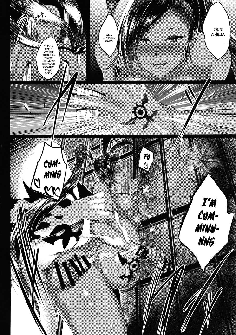 (C93) [Shouchuu MAC (Hozumi Kenji)] D-mode Harem (Dragon Quest XI) [English] [xinsu] - Page 35